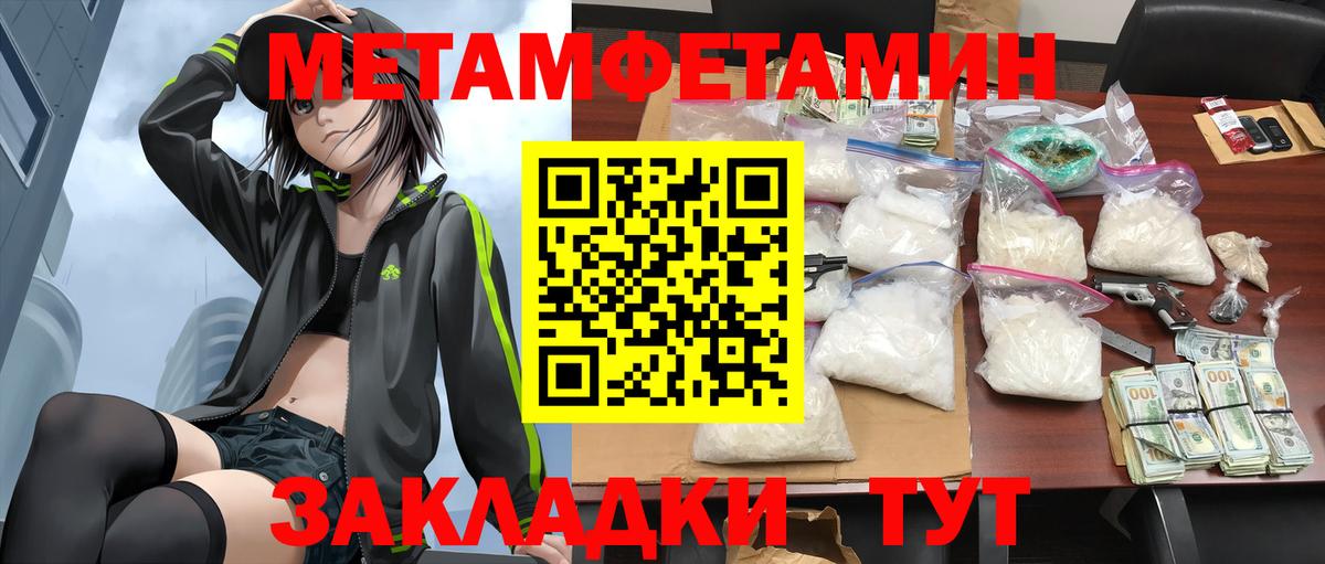 Amphetamine VHQ  Вход с VPN  Амфетамин  Ачхой-Мартан 
