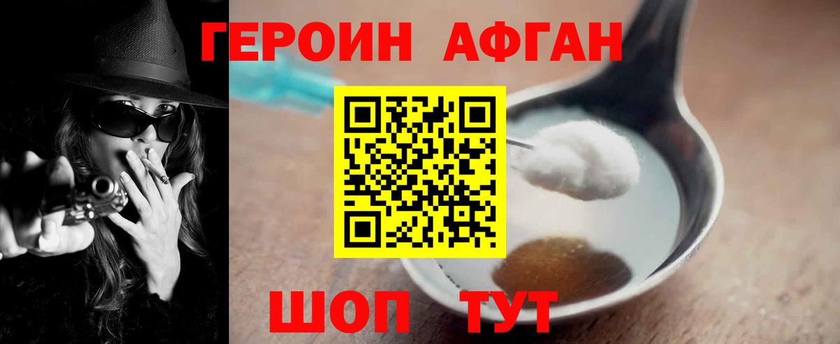ТГК Ачхой-Мартан