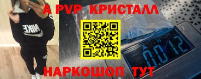 хмурый Апшеронск