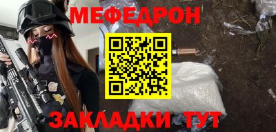 стаф Аргун