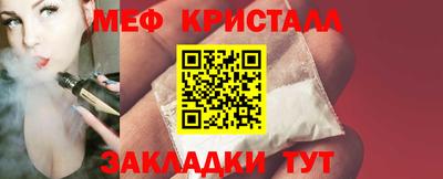 стаф Аргун