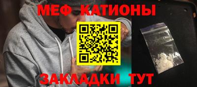 стаф Аргун