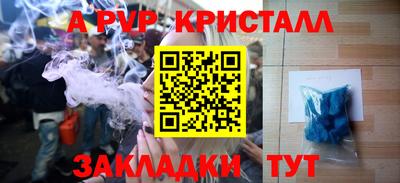 МДПВ Апрелевка