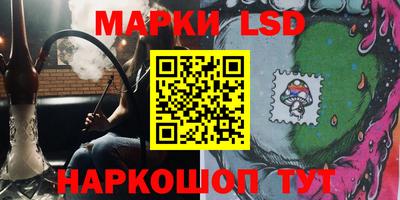 хмурый Апшеронск