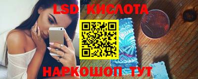 хмурый Апшеронск