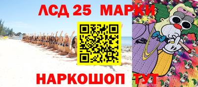 хмурый Апшеронск