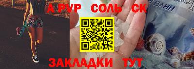 хмурый Апшеронск
