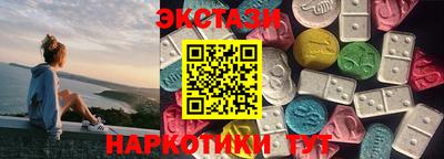хмурый Апшеронск