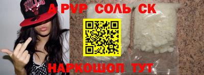 стаф Аргун