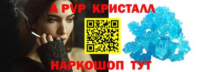 стаф Аргун