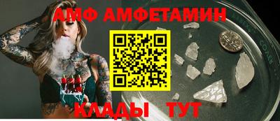 хмурый Апшеронск