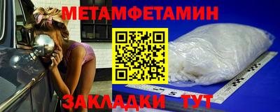 хмурый Апшеронск