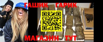 стаф Аргун
