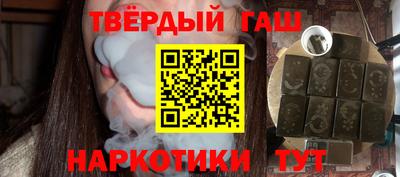 хмурый Апшеронск