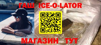 хмурый Апшеронск