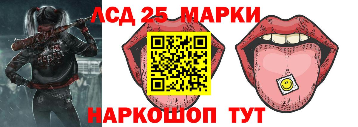 Лсд 25 экстази ecstasy  Вход с VPN  LSD-25 экстази кислота  Ачхой-Мартан 
