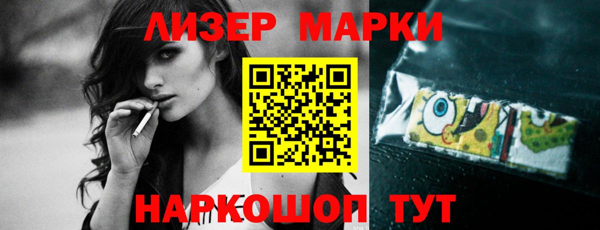 Лсд 25 экстази ecstasy Ачхой-Мартан