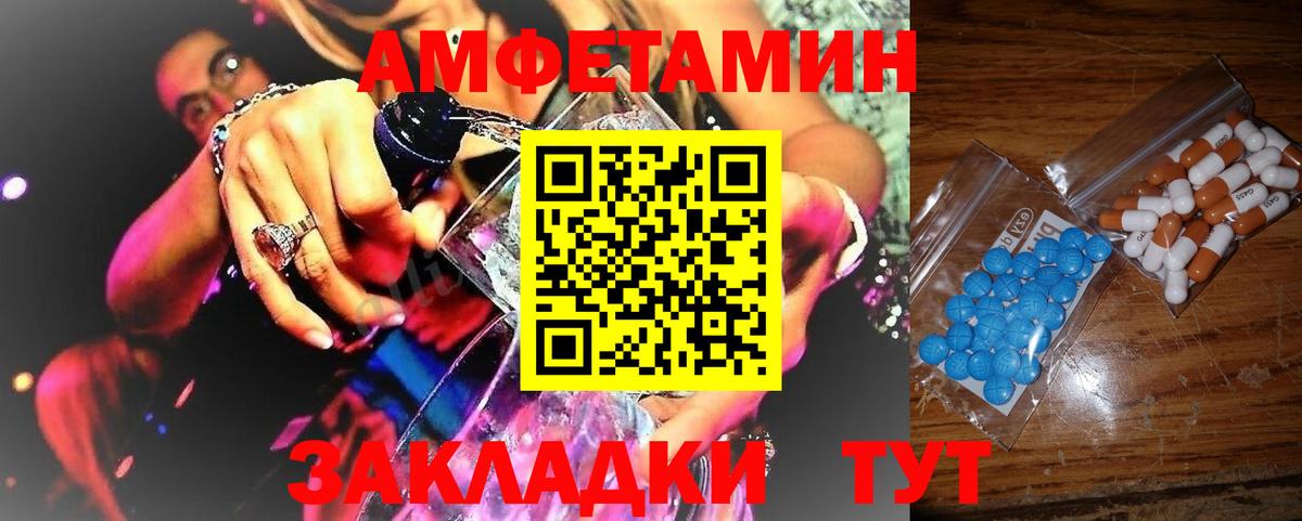 Ачхой-Мартан  МЕТАМФЕТАМИН витя  МЕТАМФЕТАМИН  Вход с VPN 