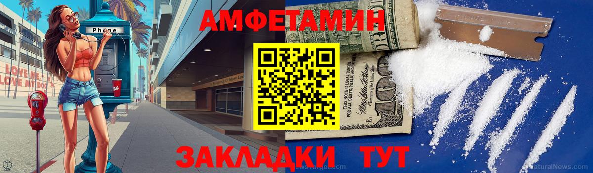 Первитин кристалл Ачхой-Мартан
