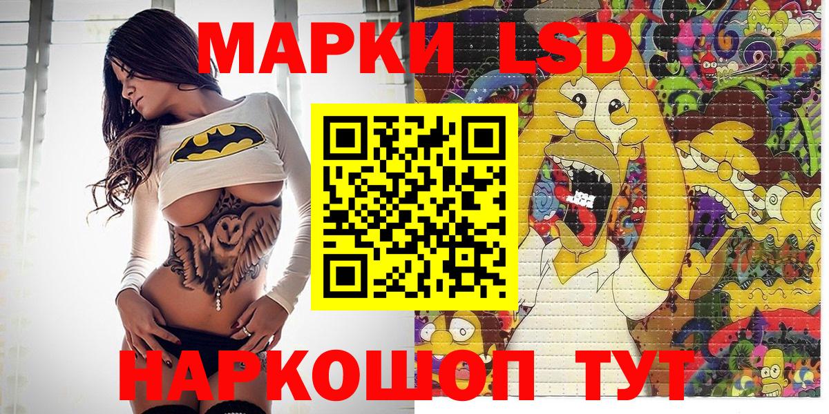 Ачхой-Мартан  Марки NBOMe  как найти наркотики  Марки 25I-NBOMe 1,5мг  Вход с VPN 