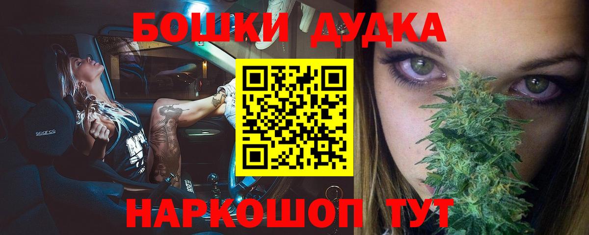 Бошки марихуана Bruce Banner Ачхой-Мартан